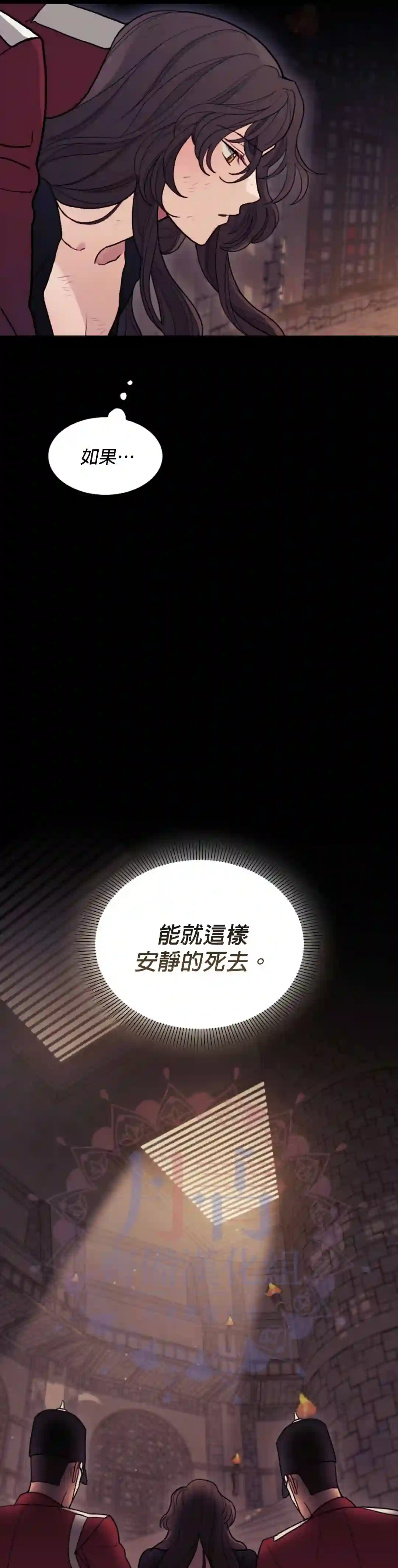 男主我就敬谢不敏了！第02话