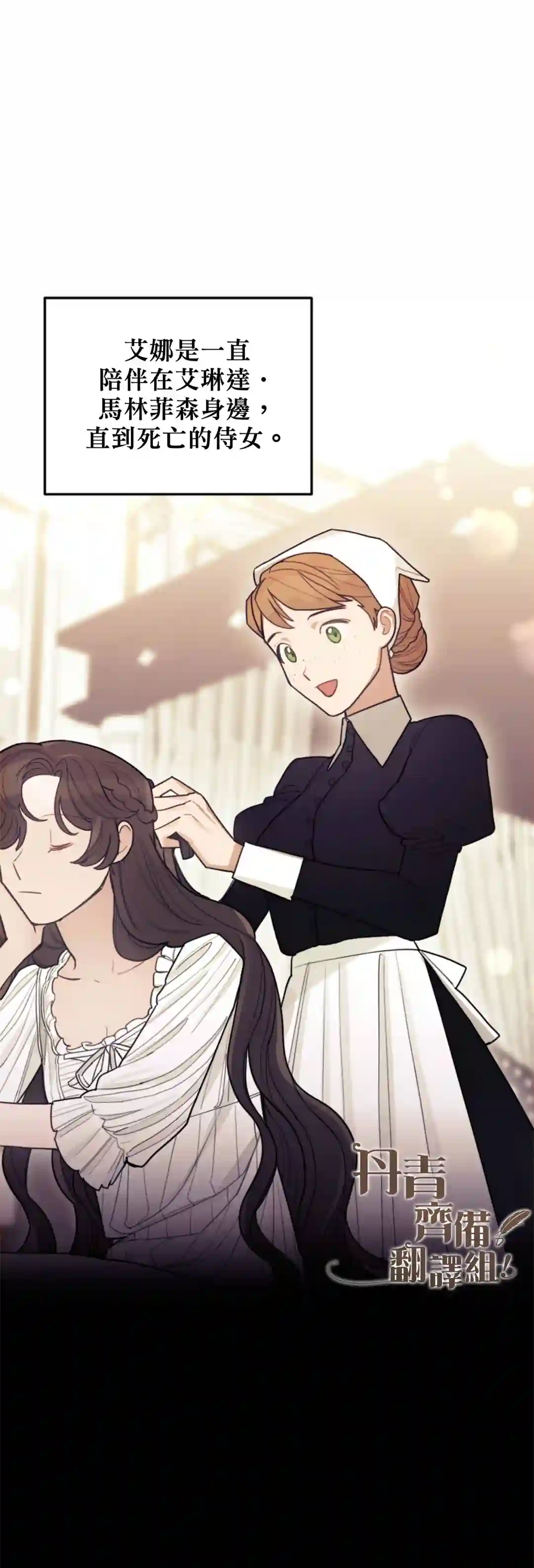 男主我就敬谢不敏了！第02话