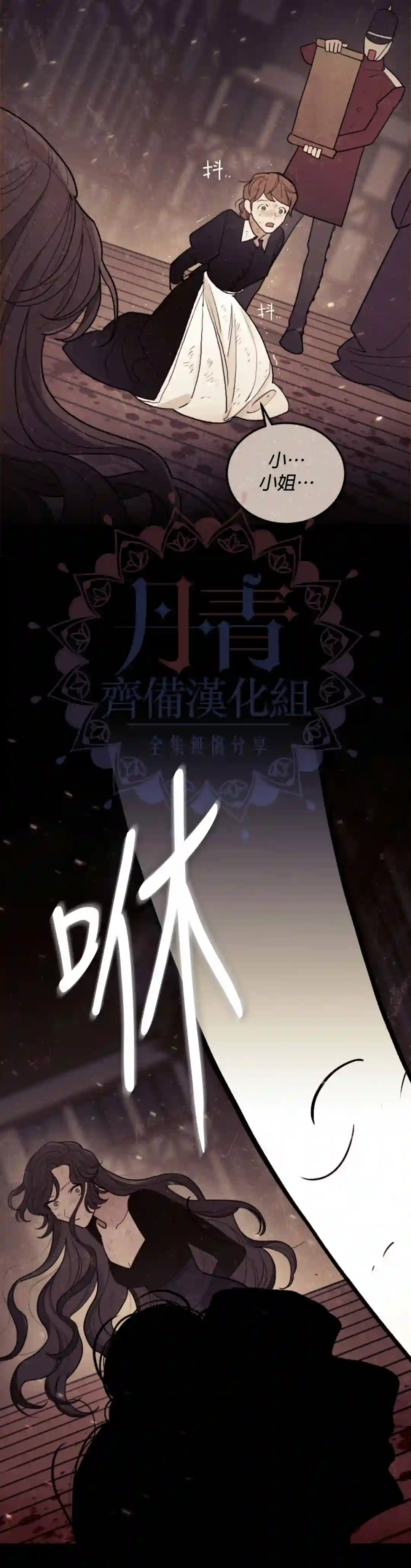 男主我就敬谢不敏了！第02话