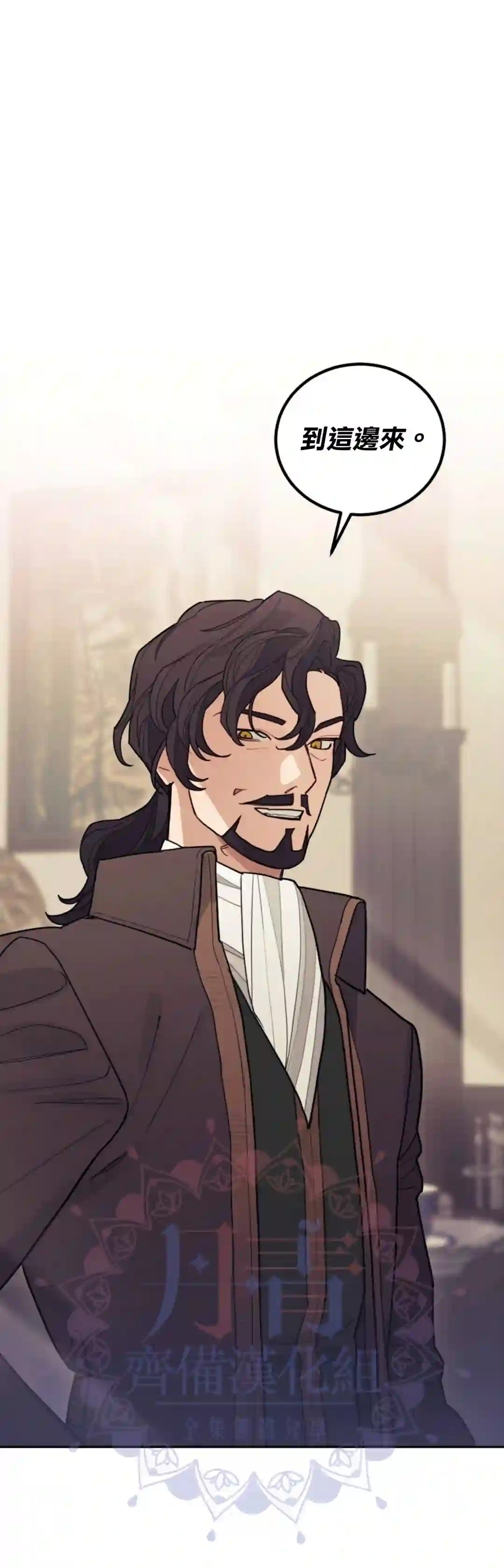 男主我就敬谢不敏了！第02话