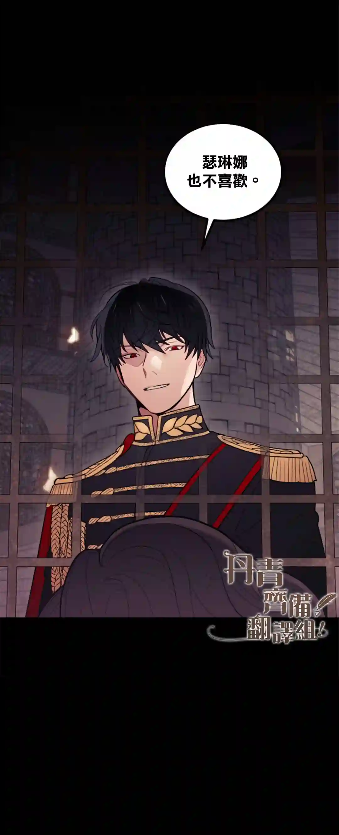 男主我就敬谢不敏了！第02话