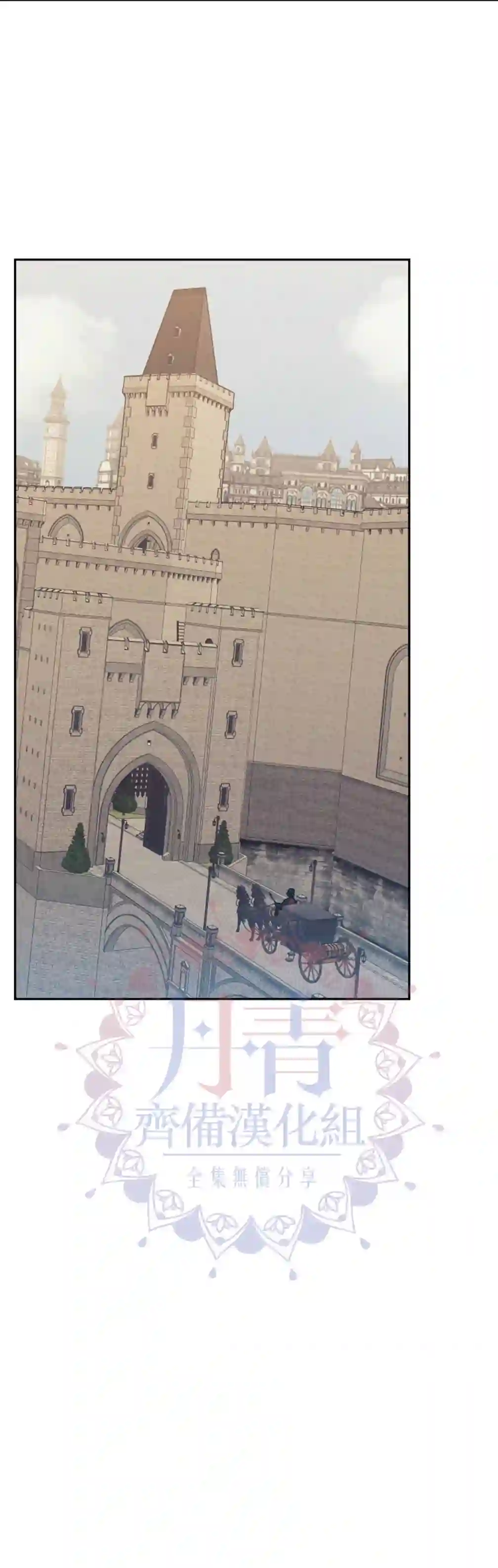 男主我就敬谢不敏了！第03话