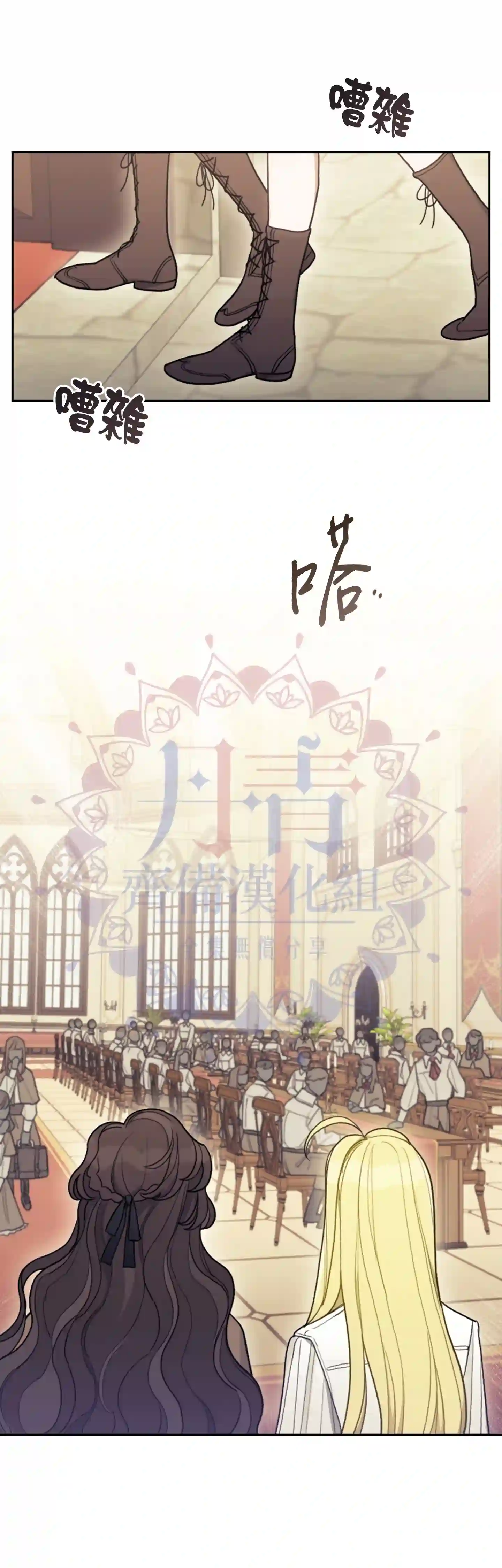 男主我就敬谢不敏了！第04话