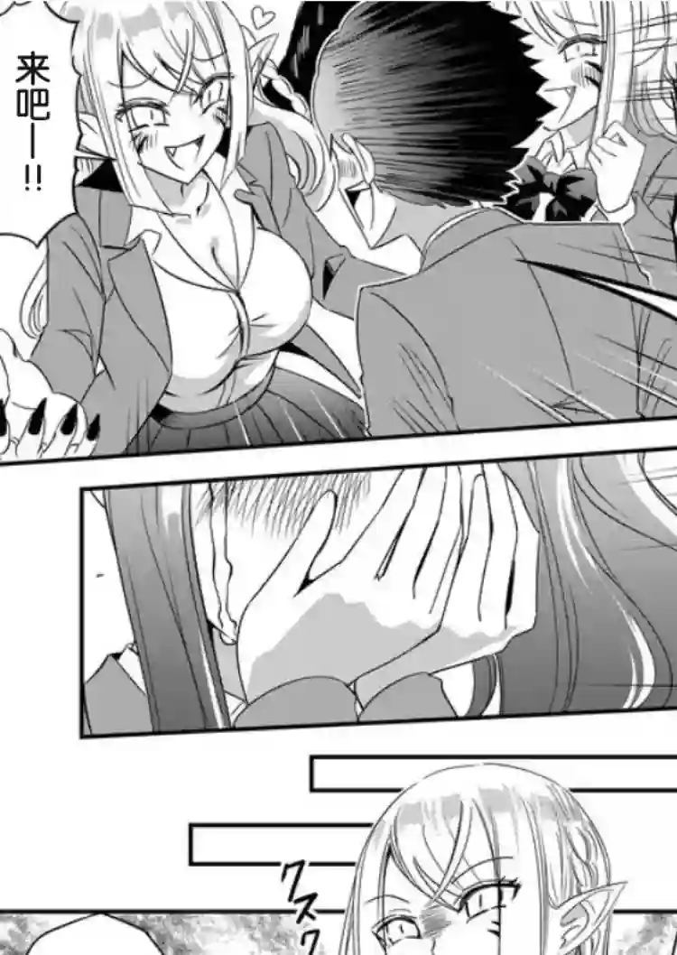 被女友诅咒了不过很开心所以OK第30话