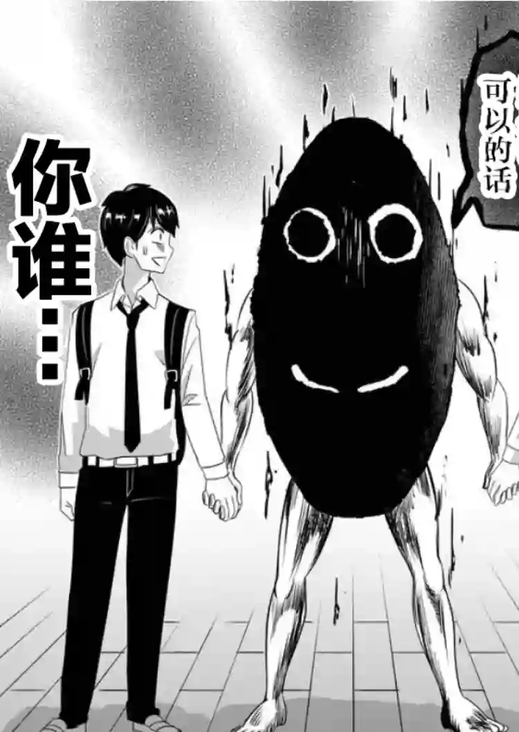 被女友诅咒了不过很开心所以OK第31话