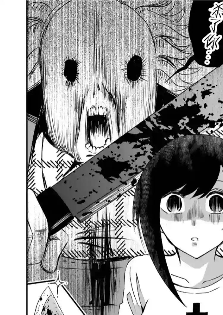 被女友诅咒了不过很开心所以OK第34话