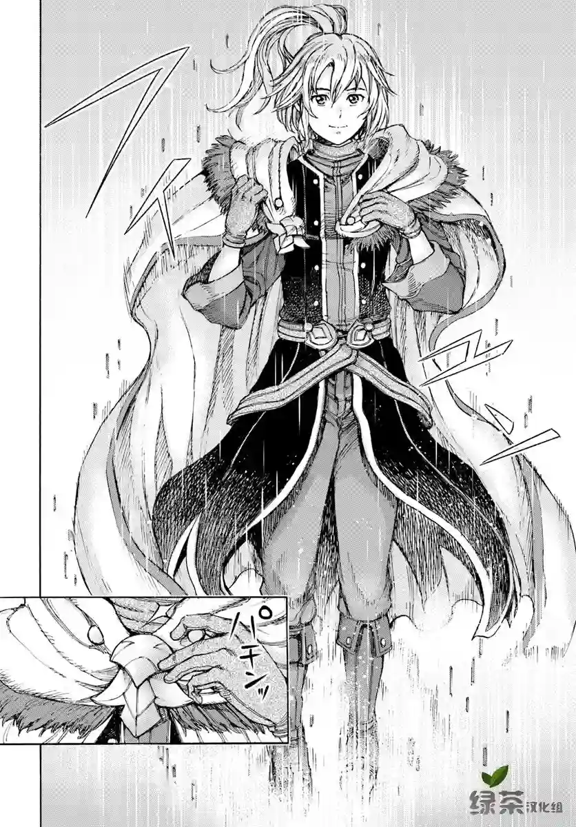 被召唤的贤者闯荡异世界第01话