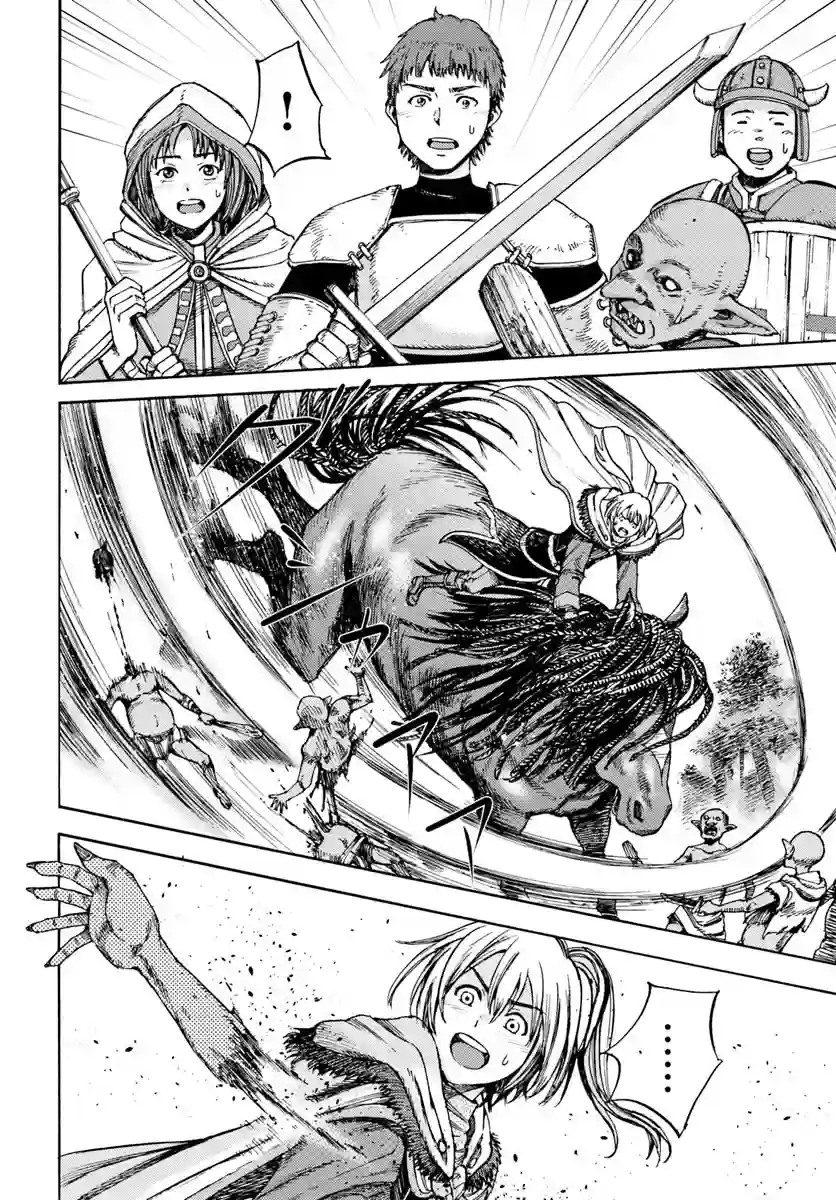 被召唤的贤者闯荡异世界第02话