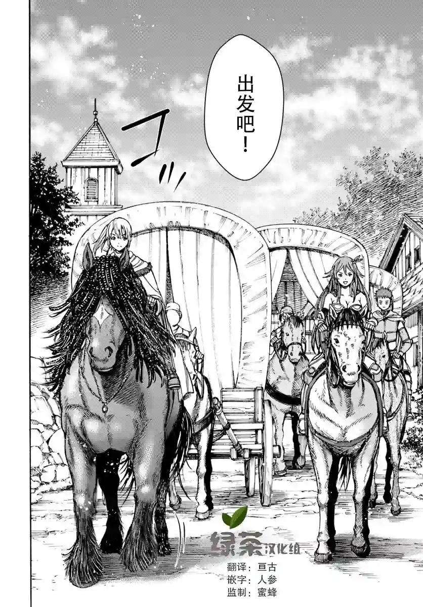 被召唤的贤者闯荡异世界第05话