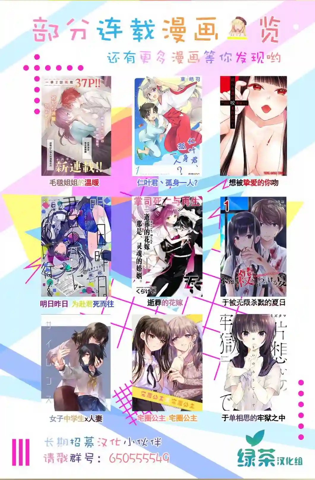 被召唤的贤者闯荡异世界第05话