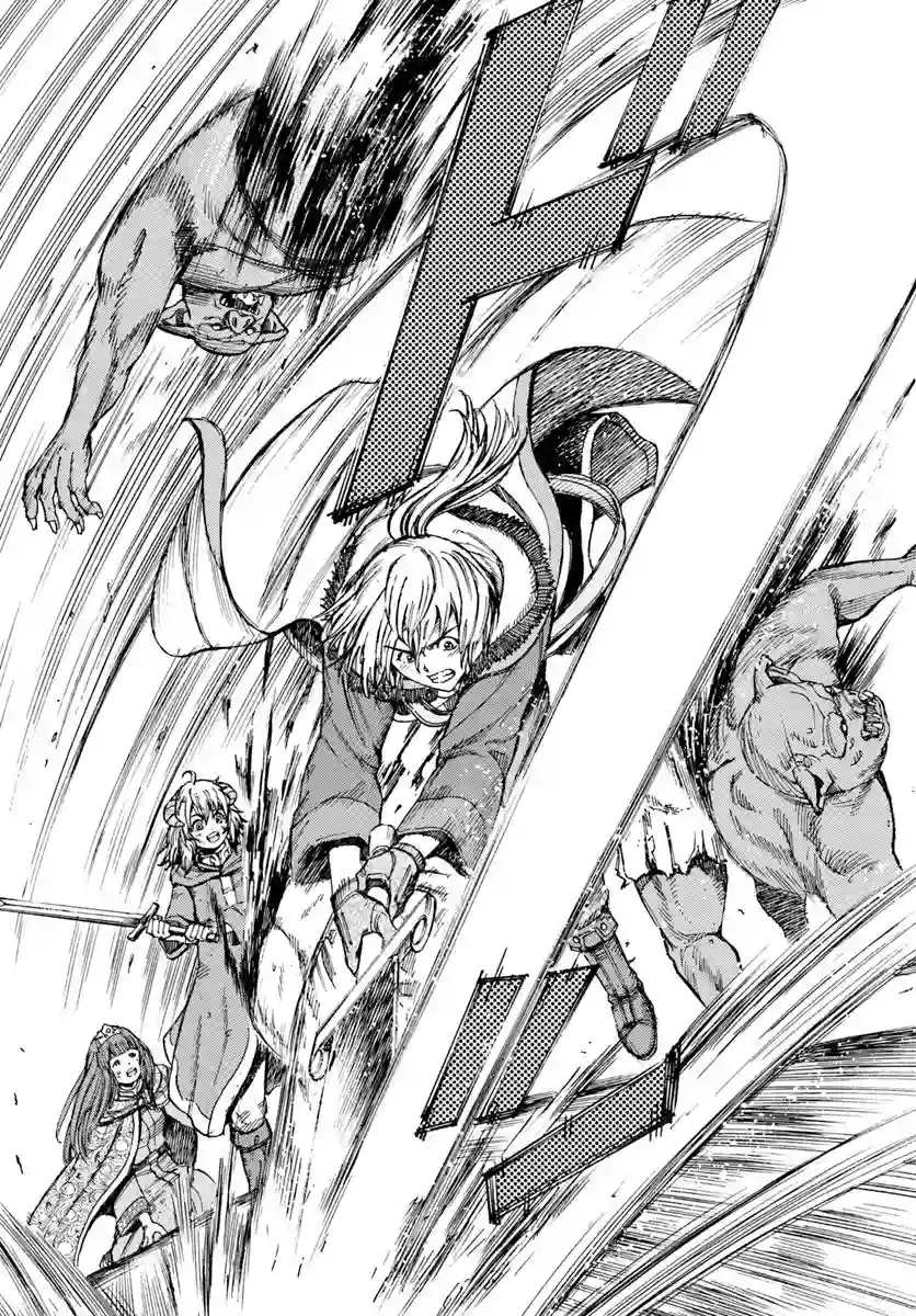 被召唤的贤者闯荡异世界第09话