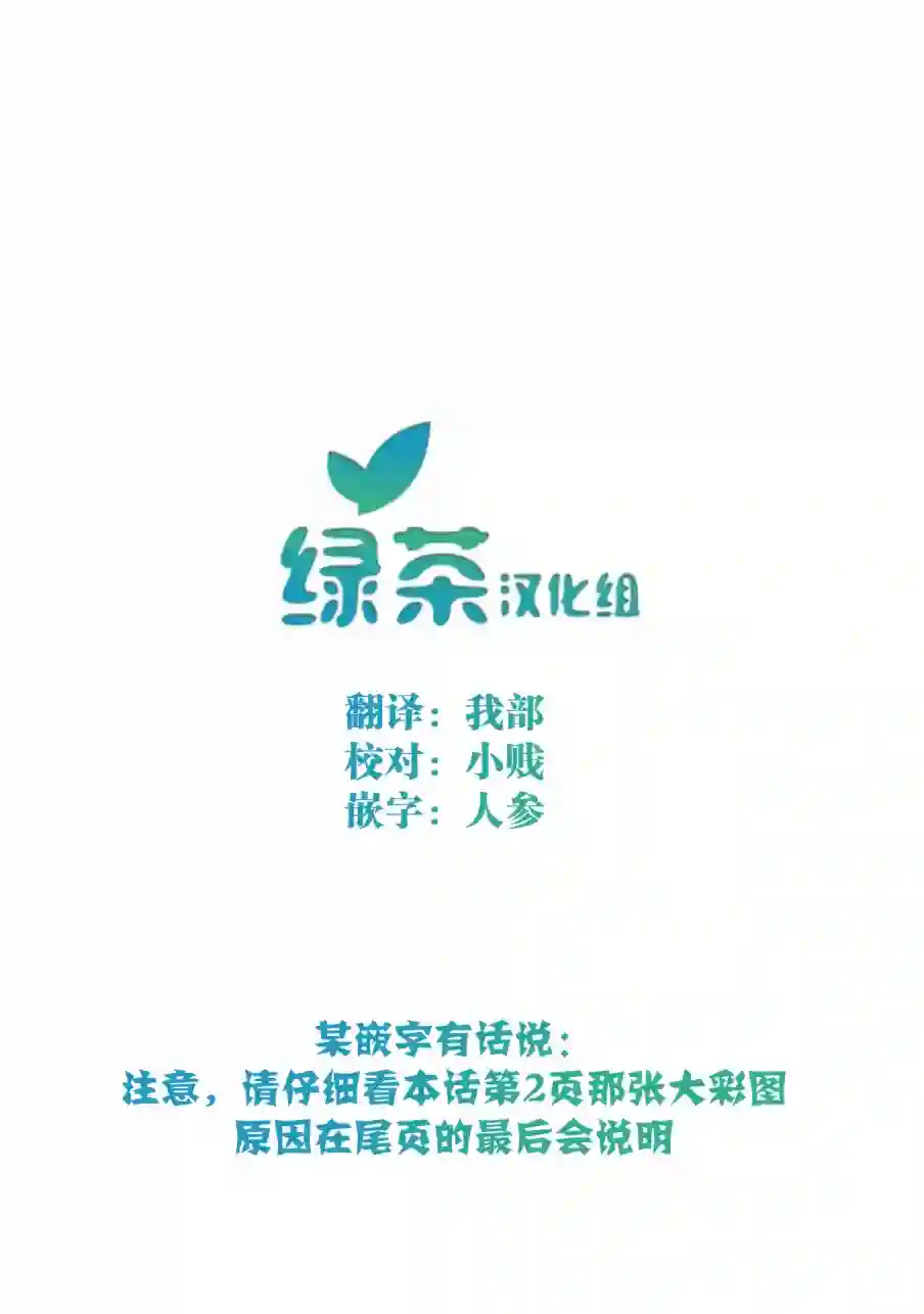 被召唤的贤者闯荡异世界第21话