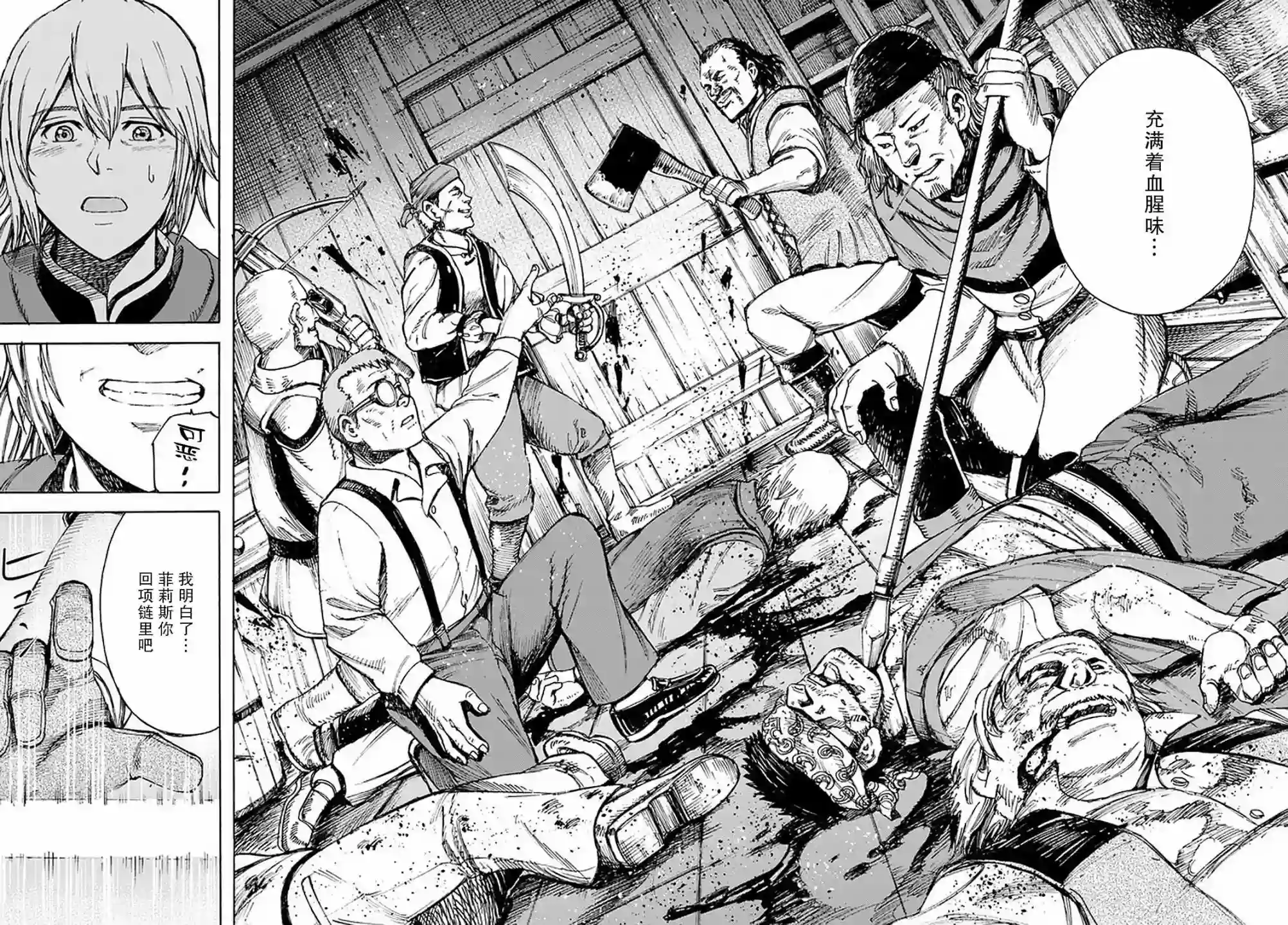 被召唤的贤者闯荡异世界第22话