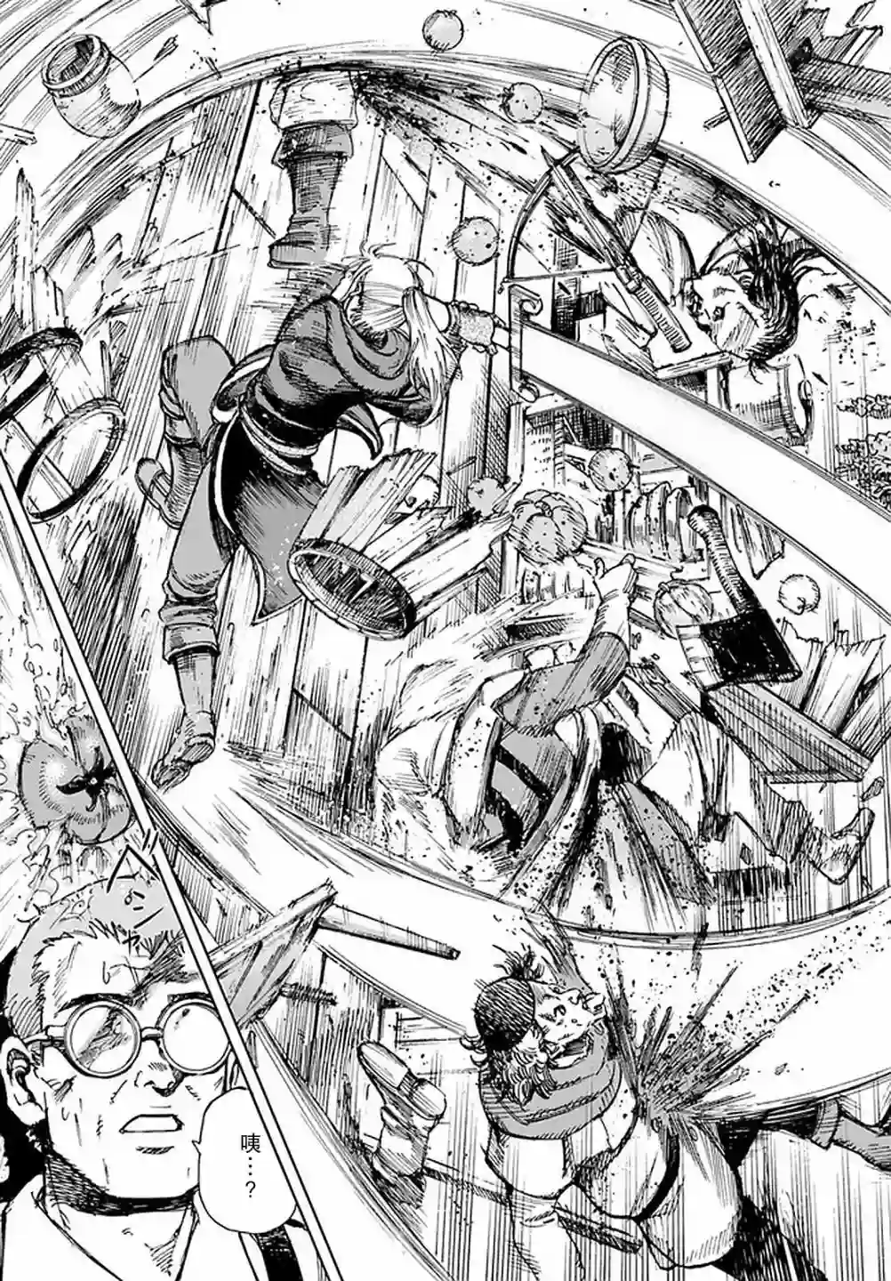 被召唤的贤者闯荡异世界第22话