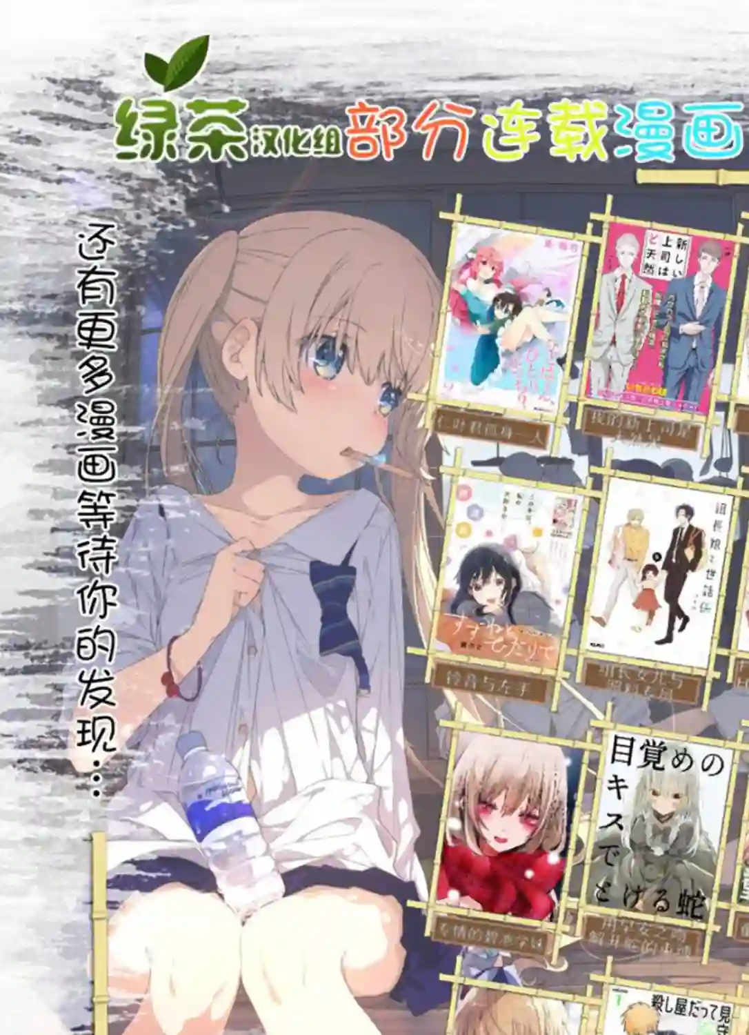 俺妹是猫第13话