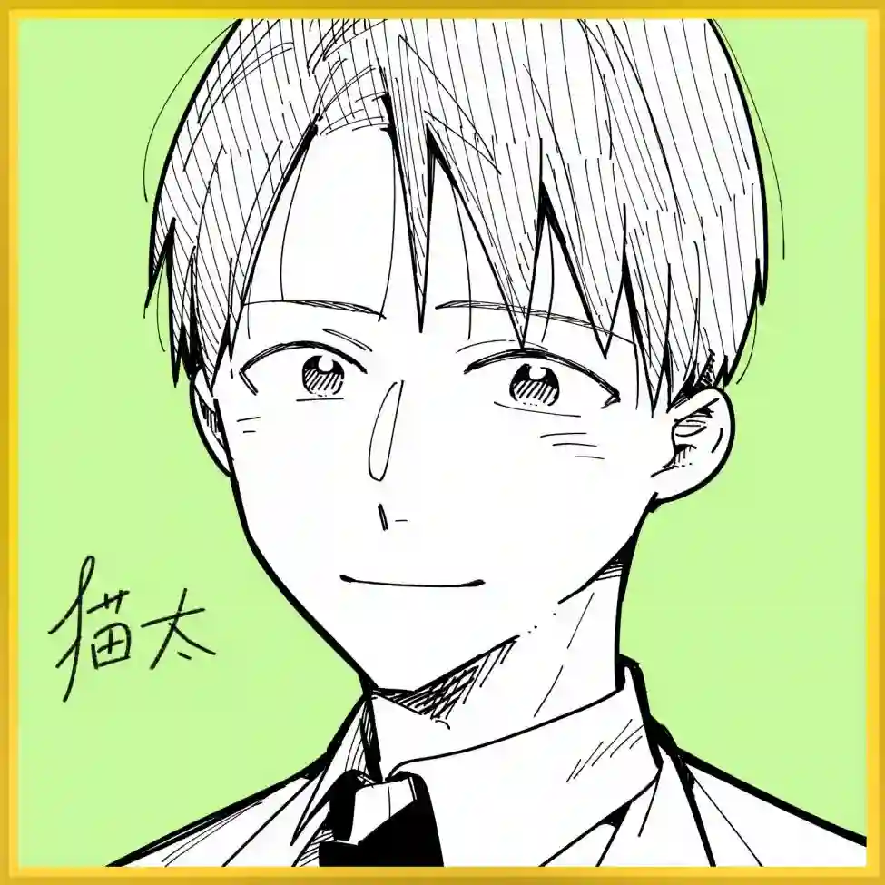 俺妹是猫番外14