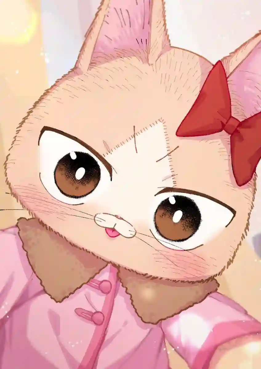 俺妹是猫番外19