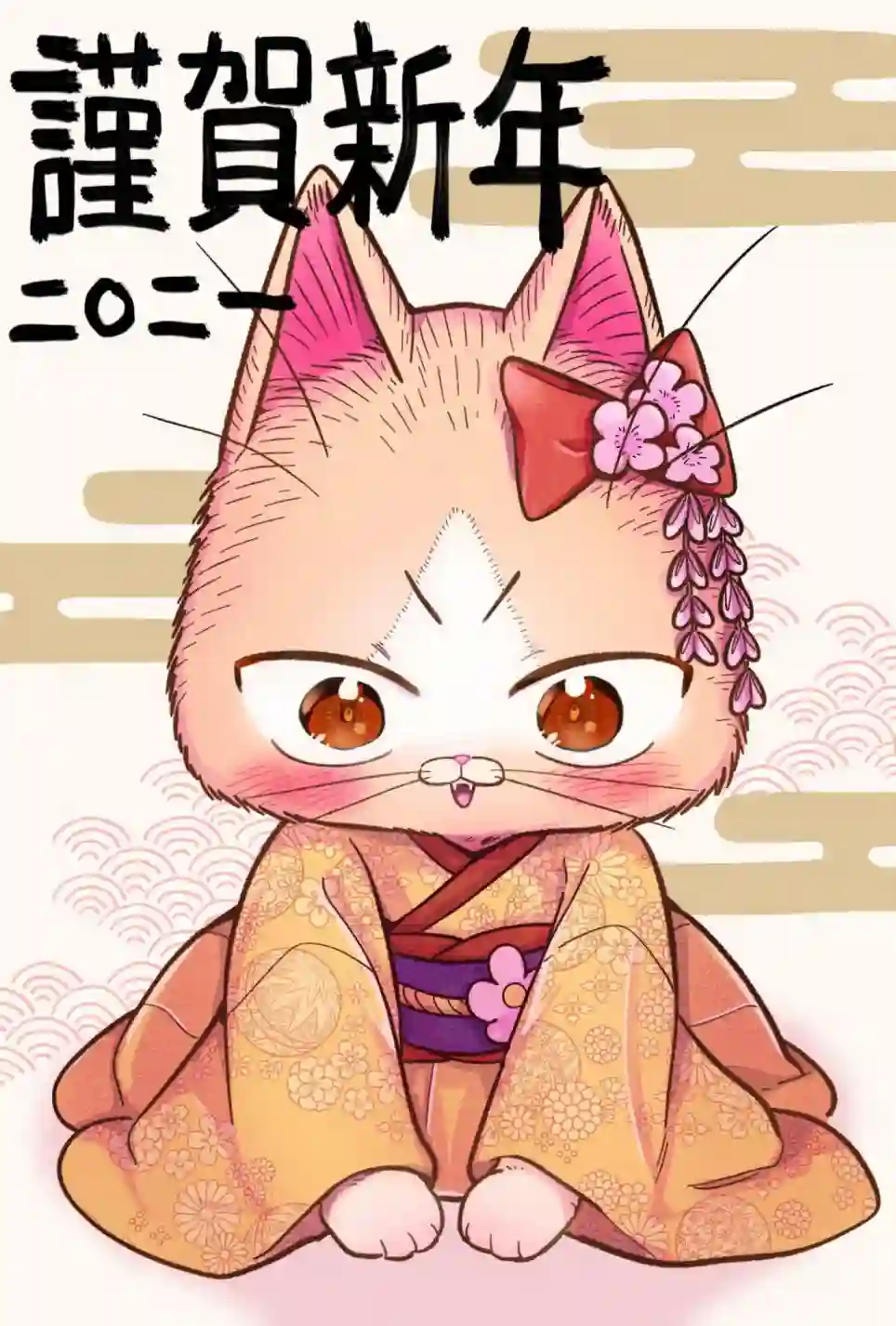 俺妹是猫番外19