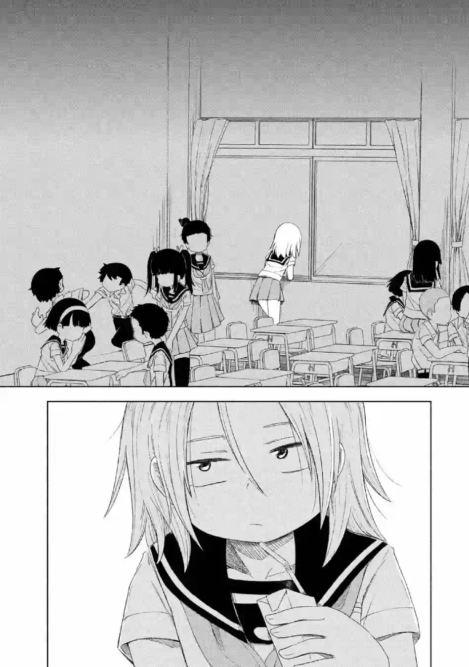 放学后开启腹黑模式第03话