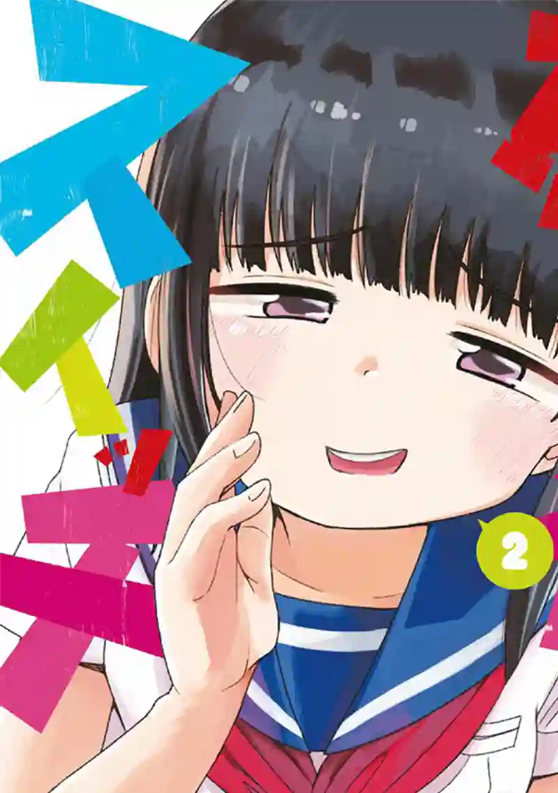 放学后开启腹黑模式第15话