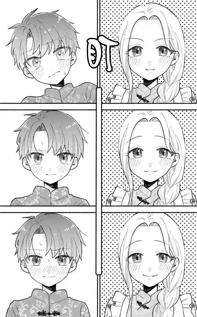 我的老公一积攒压力就会变成正太第04话