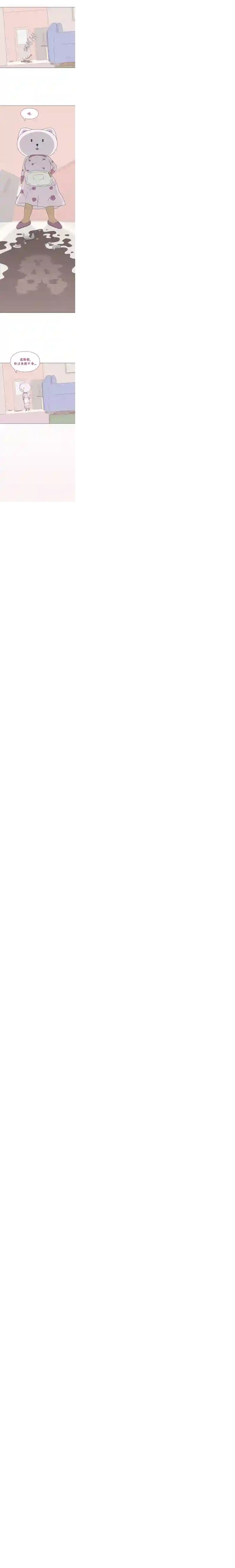 一切安好第01话