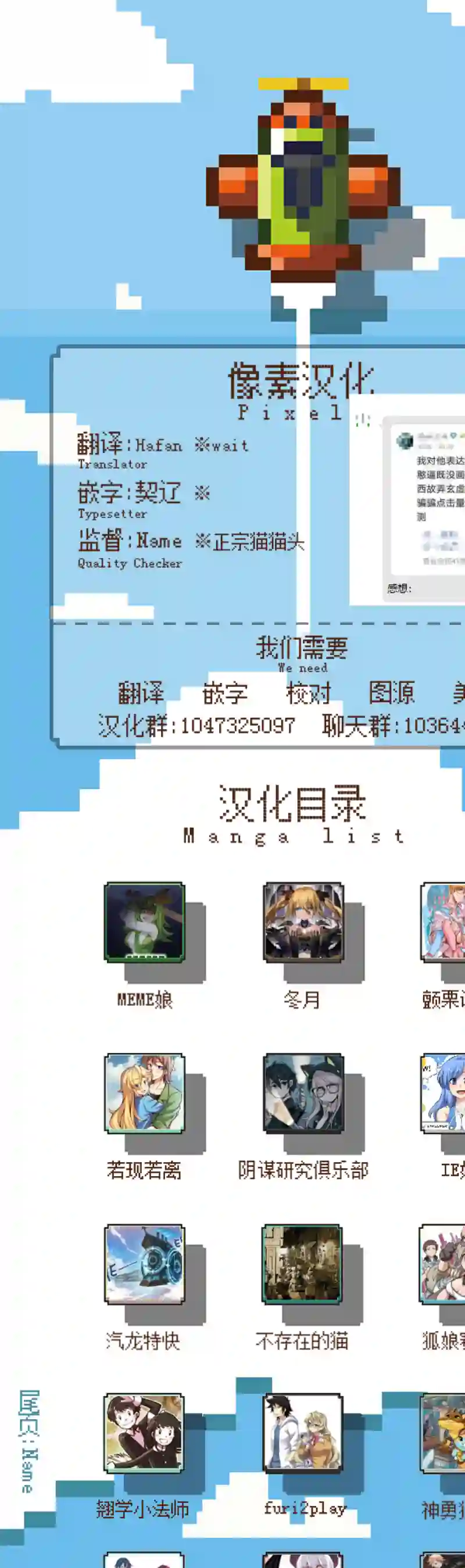 一切安好第01话