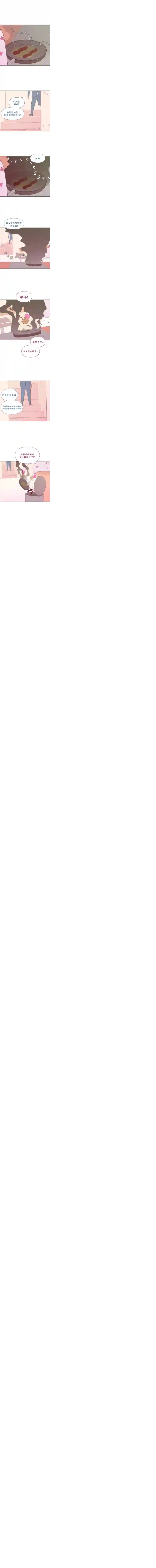 一切安好第01话