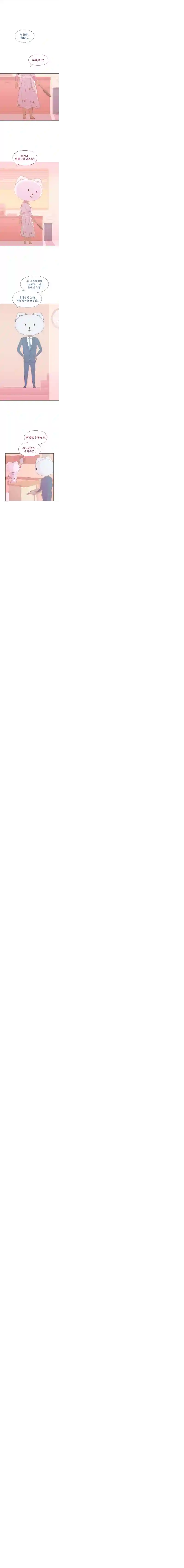 一切安好第01话