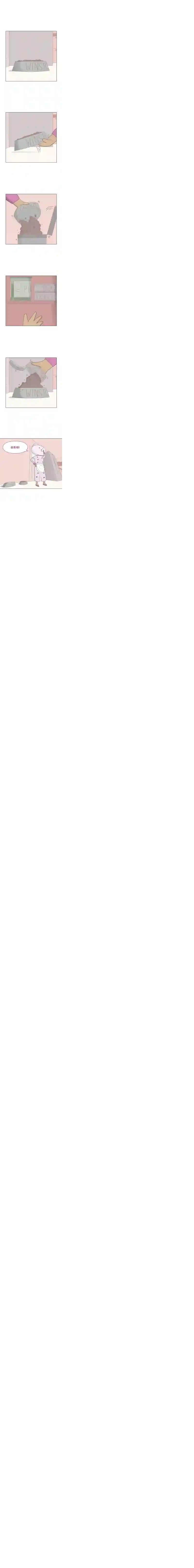 一切安好第01话