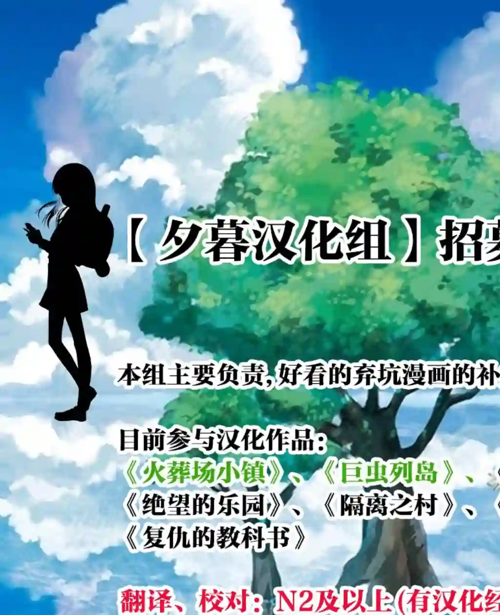 复仇的教科书第01话