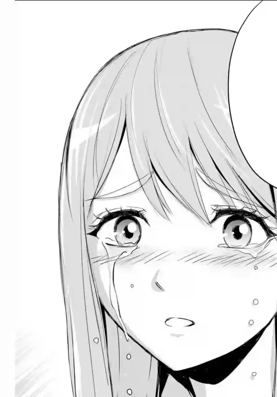 复仇的教科书第06话