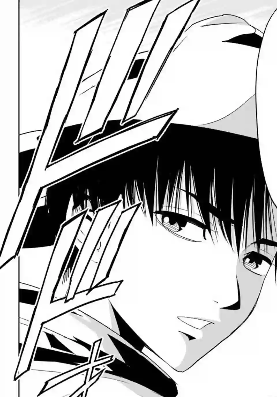 复仇的教科书第12话