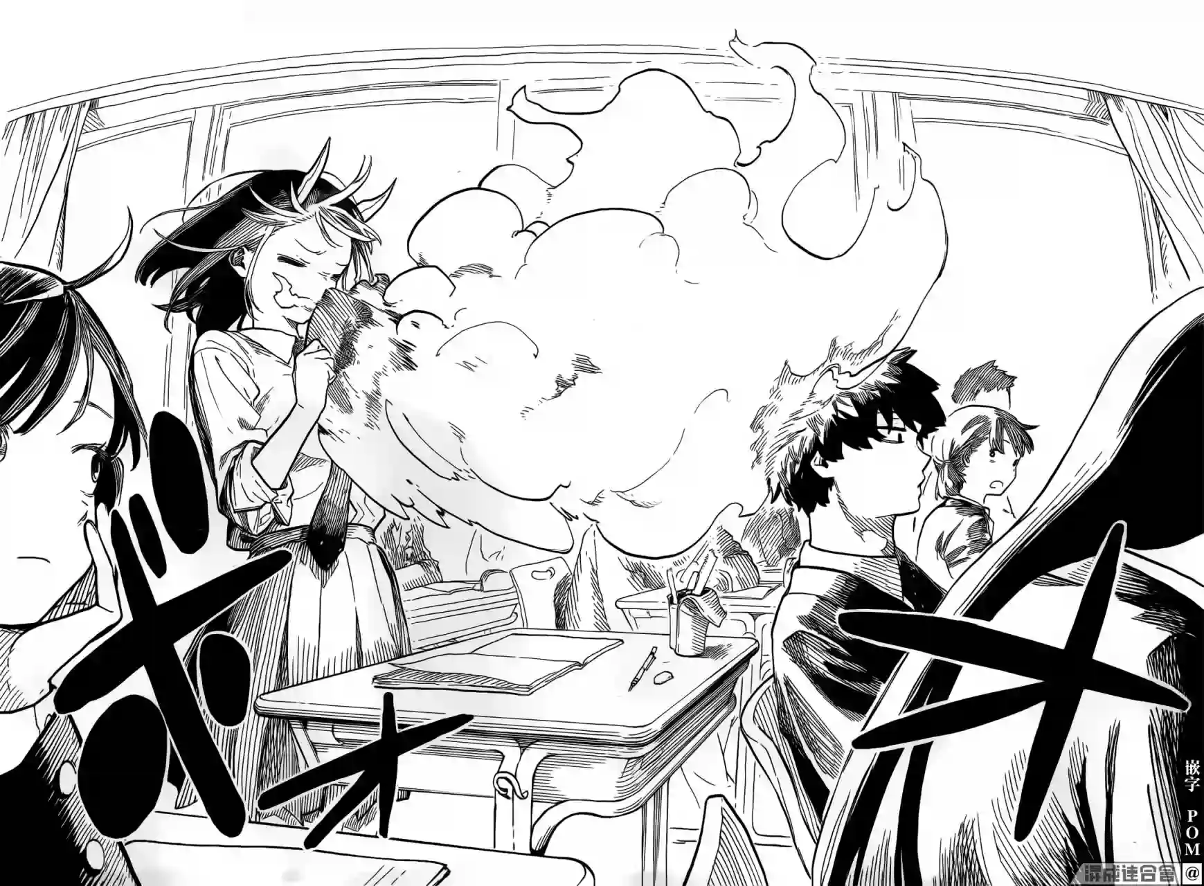 琉璃龙龙第01话