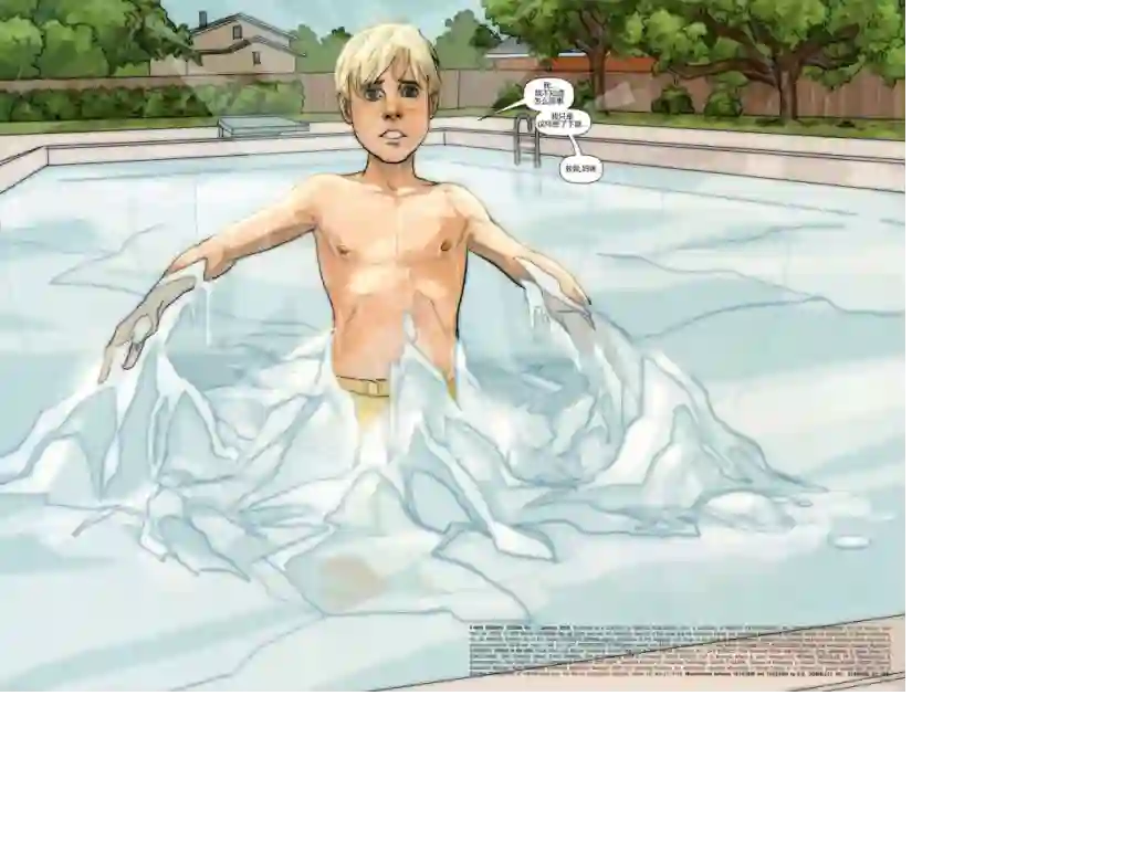 X战警：起源冰人