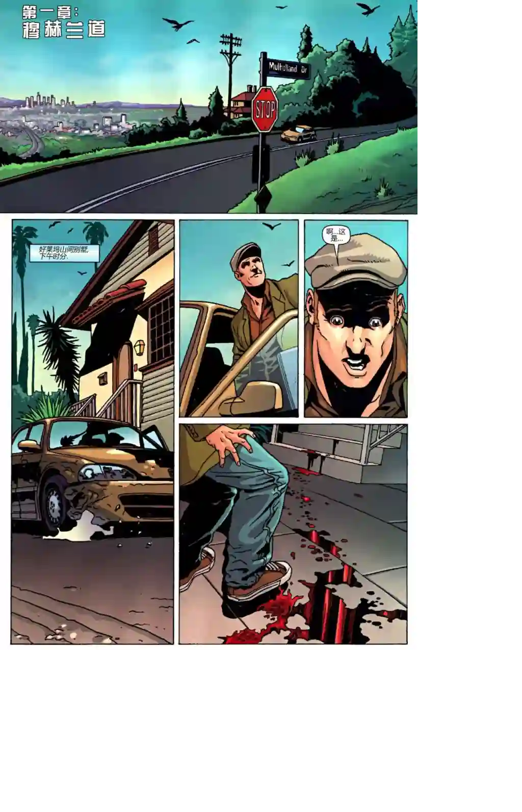 X战警：起源死侍