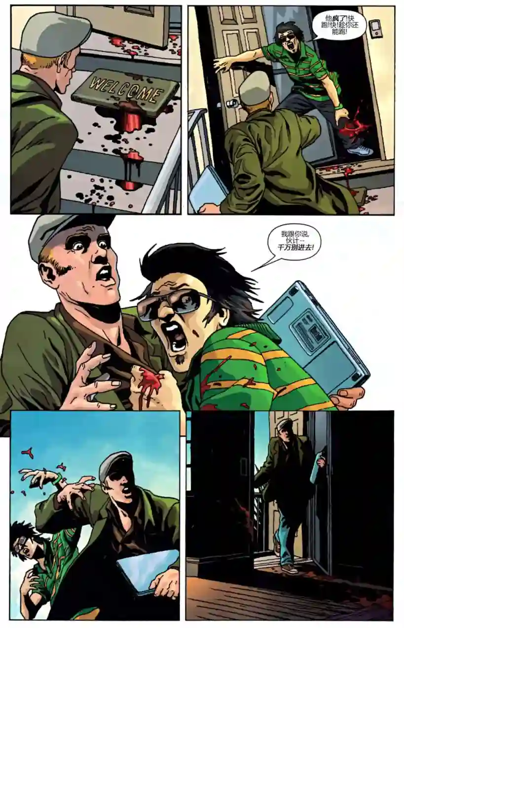 X战警：起源死侍