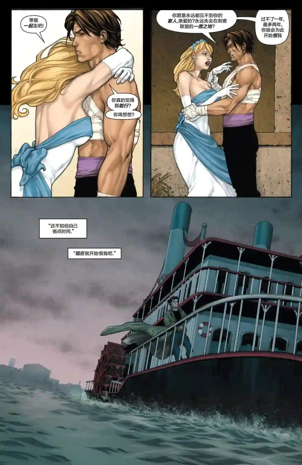 X战警：起源牌皇