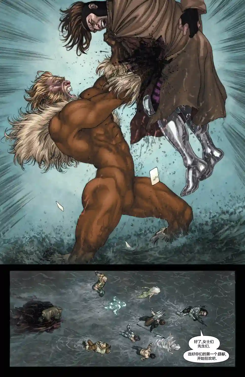 X战警：起源牌皇