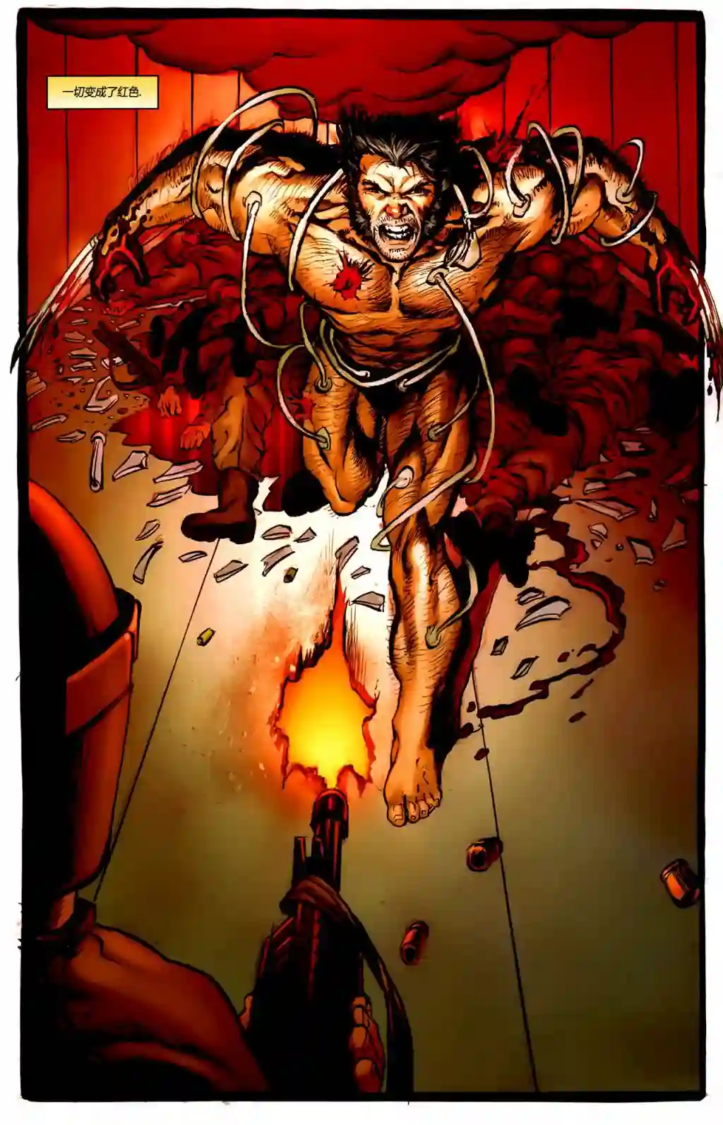 X战警：起源金刚狼