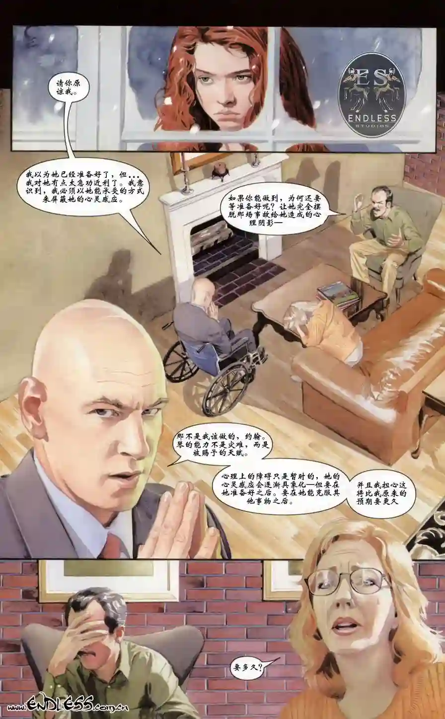 X战警：起源琴格蕾