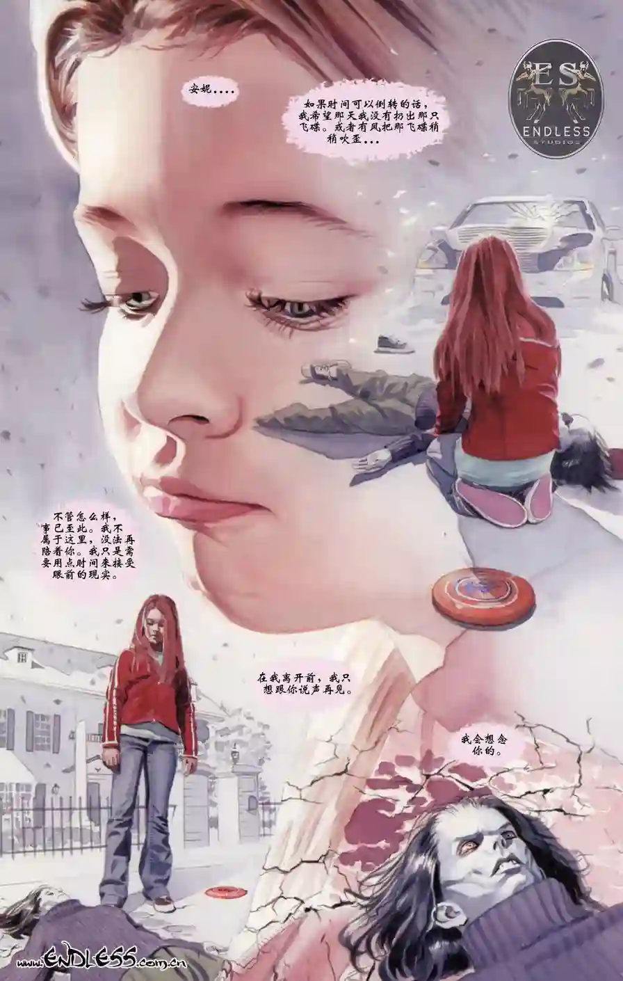 X战警：起源琴格蕾