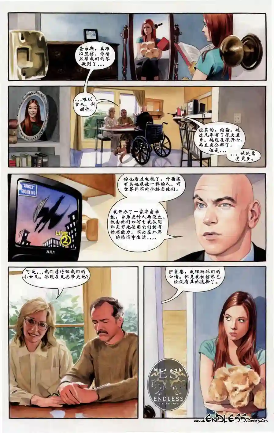 X战警：起源琴格蕾