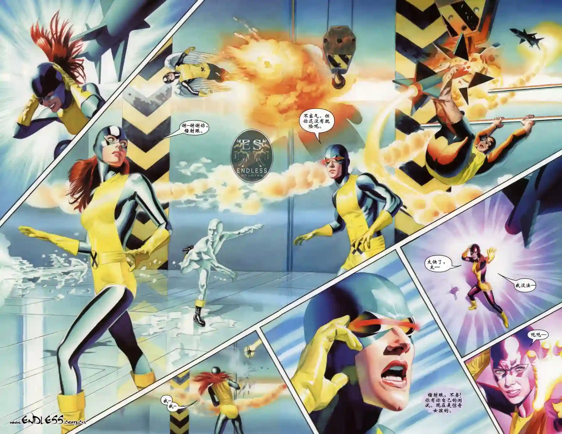 X战警：起源琴格蕾