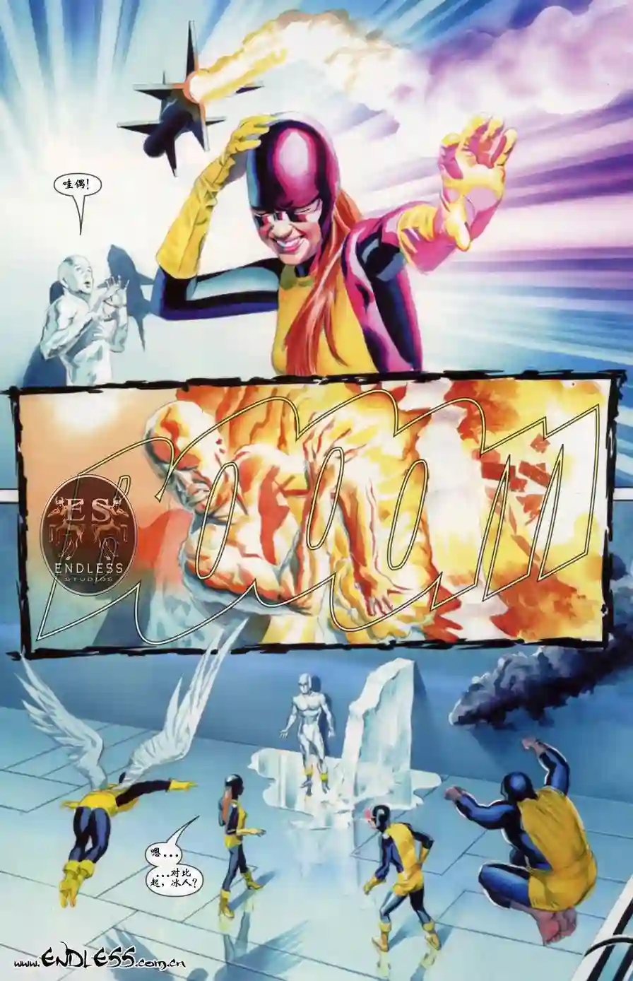 X战警：起源琴格蕾