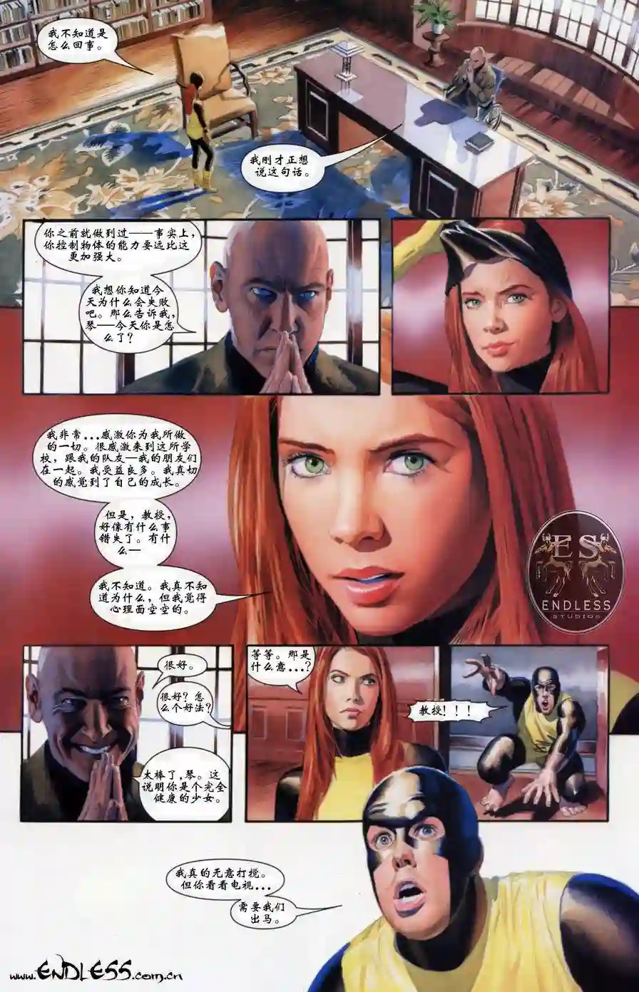 X战警：起源琴格蕾