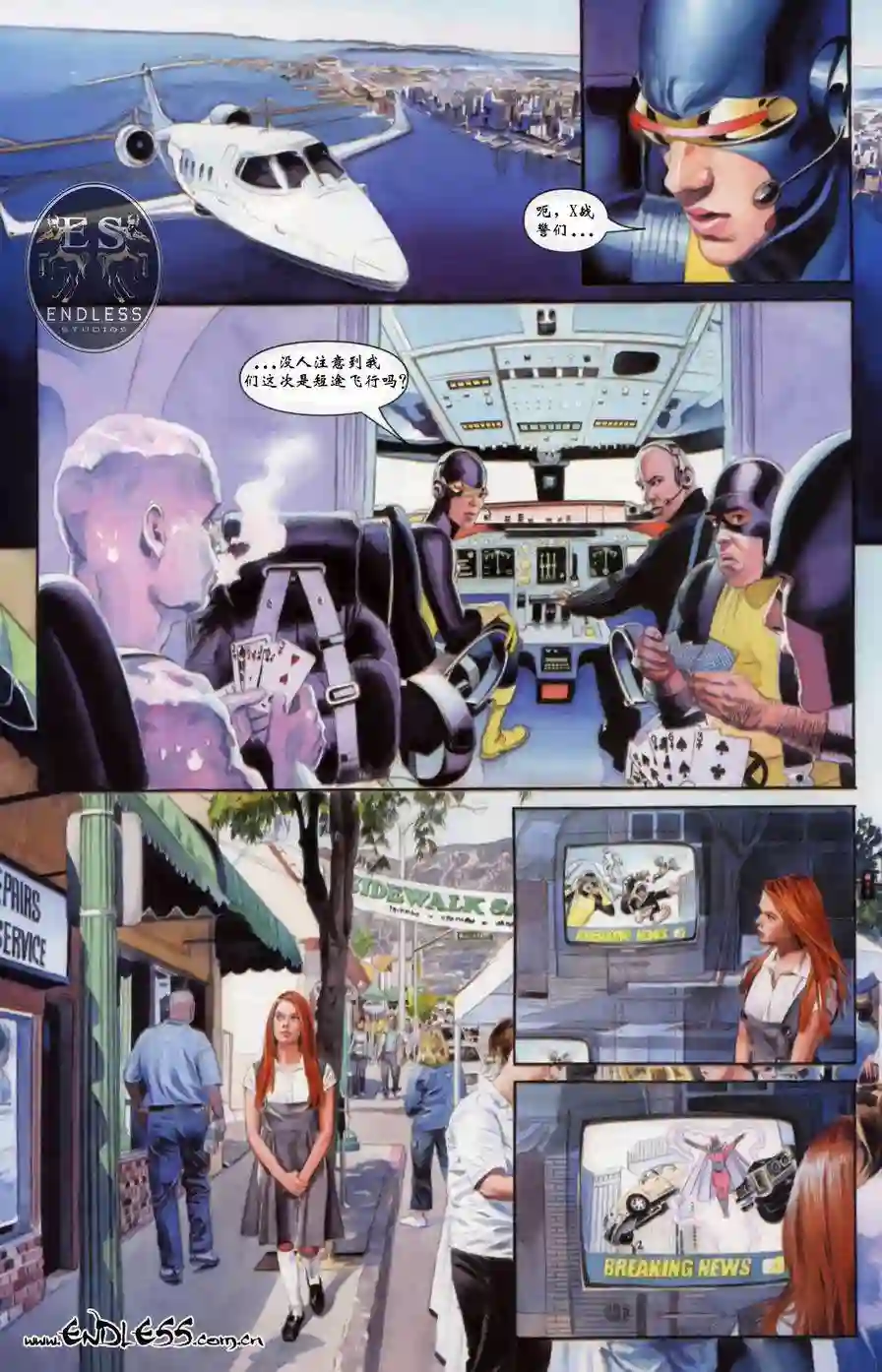 X战警：起源琴格蕾