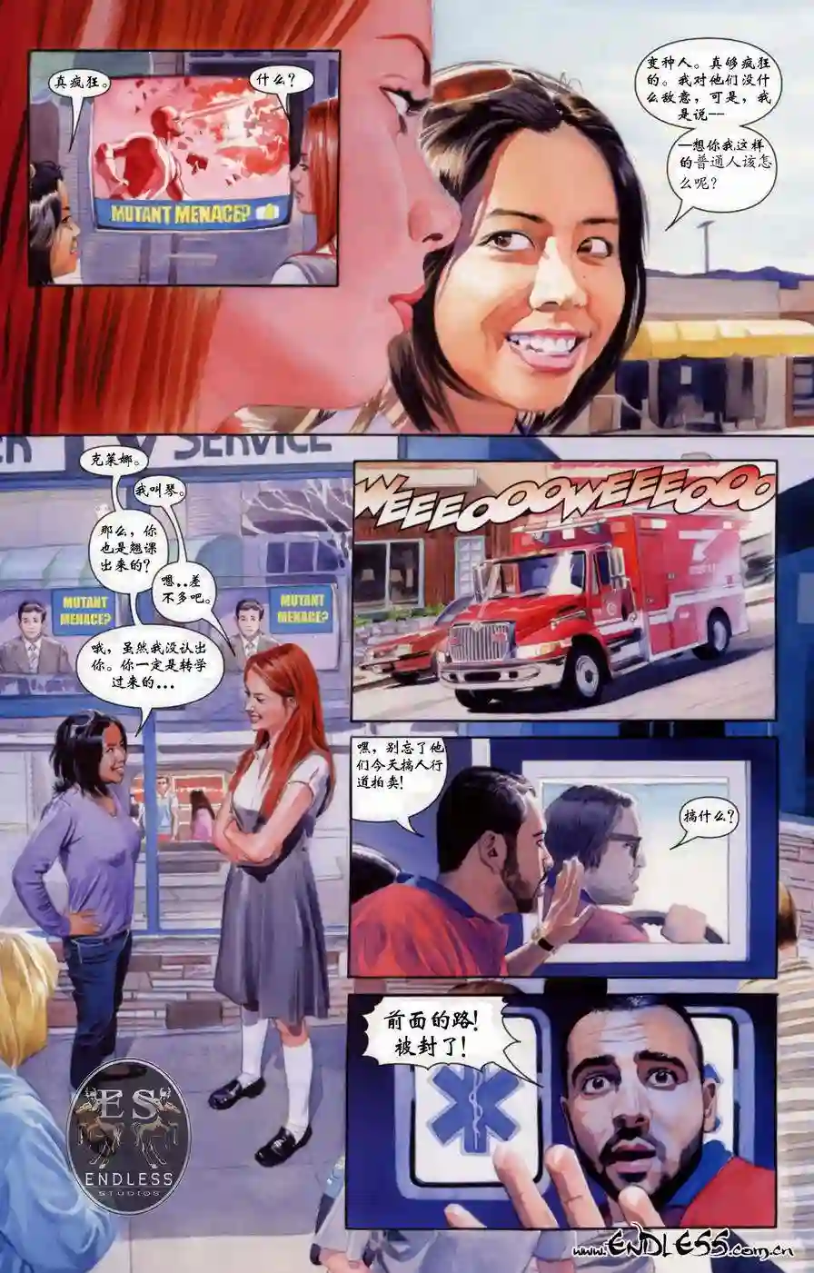 X战警：起源琴格蕾