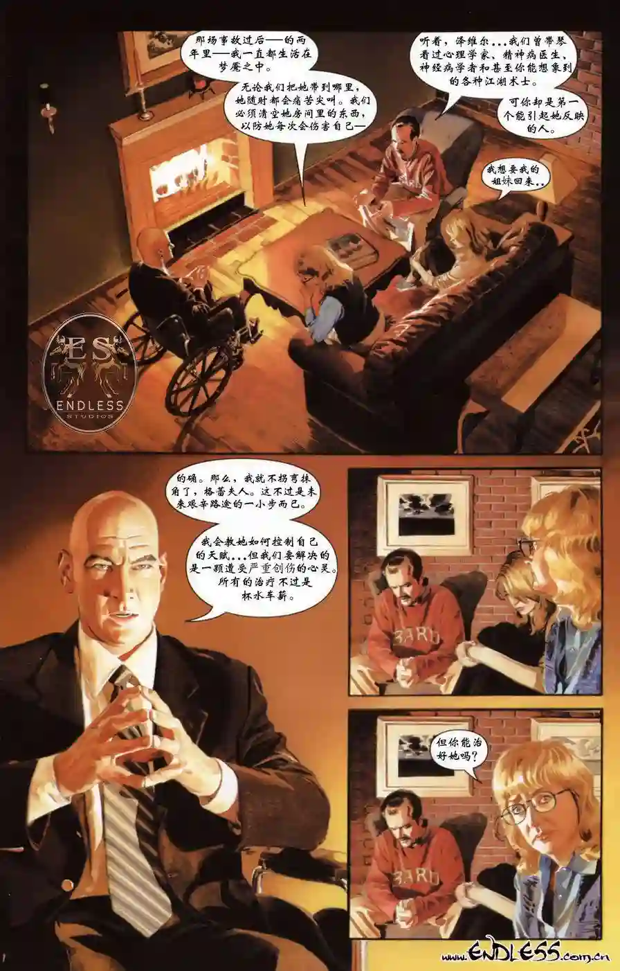 X战警：起源琴格蕾