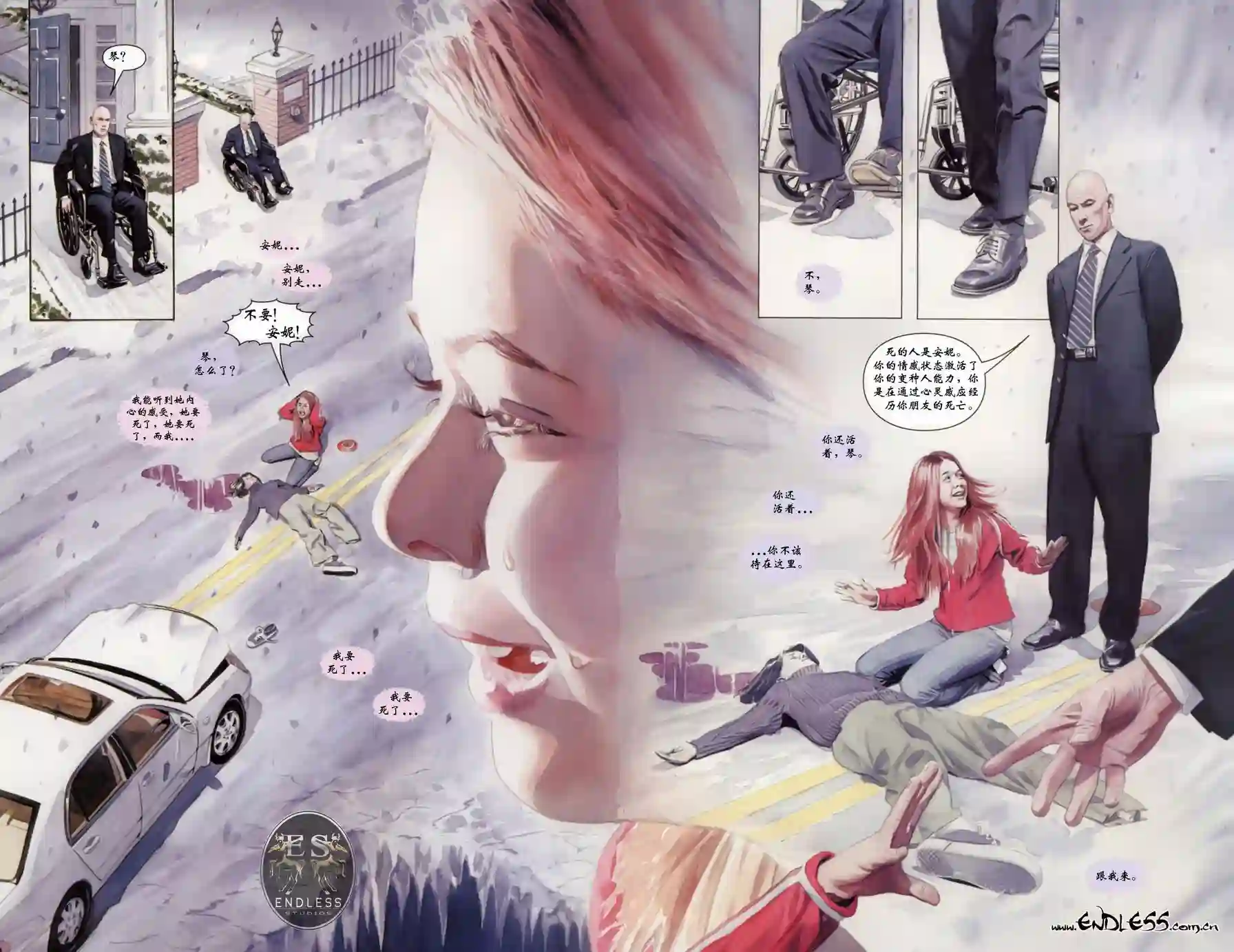 X战警：起源琴格蕾